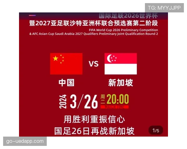 2026世界杯技术区域违规会怎么处罚